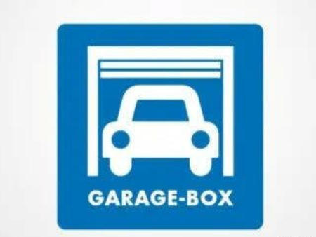 vente garage et parking à rennes gare (35000) : à vendre / 11m² rennes gare