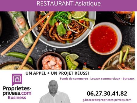 69005 lyon - restaurant  cuisine asiatique