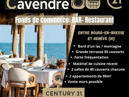 fonds de commerce  restaurant 1 m² bourg en bresse